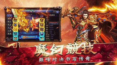 苍穹传奇私服怎么玩,苍穹传奇私服特色介绍 苍穹传奇私服怎么玩,苍穹传奇私服特色介绍