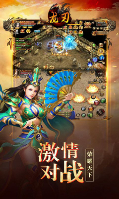 私服传奇私服能开挂吗 私服传奇私服能开挂吗