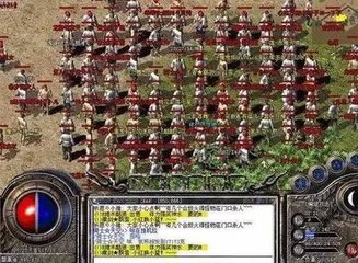 信誉最好的传奇私服推荐,信誉最高的传奇私服排行榜 信誉最好的传奇私服推荐,信誉最高的传奇私服排行榜