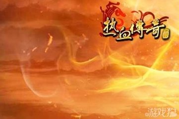 雷霆热血传奇私服发布网(雷霆套装网址) 雷霆热血传奇私服发布网(雷霆套装网址)
