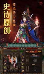 热血传奇私服需要什么输入法 热血传奇私服需要什么输入法
