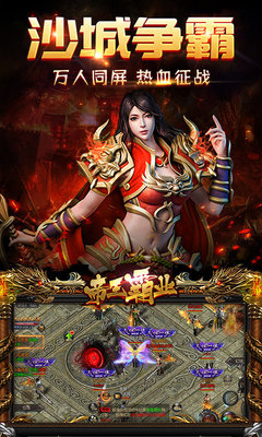 蓝月传奇私服吧(蓝月返利版开服时间) 蓝月传奇私服吧(蓝月返利版开服时间)