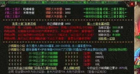 森林攻略探秘神秘的绿色世界,感受自然之美 森林攻略探秘神秘的绿色世界,感受自然之美