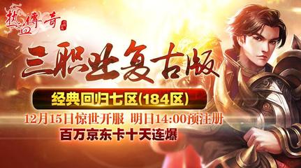 神秘海域攻略探秘迷失宝藏的海洋世界 神秘海域攻略探秘迷失宝藏的海洋世界