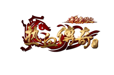枭雄热血传奇私服材料出处(枭雄特殊材料有什么用) 枭雄热血传奇私服材料出处(枭雄特殊材料有什么用)