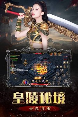 网吧热血传奇私服进不去(热血传奇私服网吧为什么有时候没有) 网吧热血传奇私服进不去(热血传奇私服网吧为什么有时候没有)