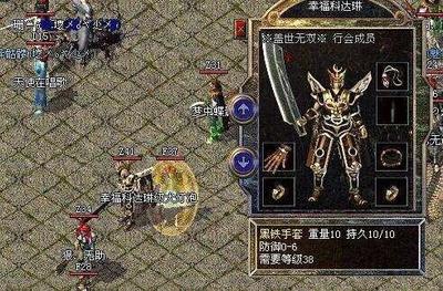 名门社传奇私服(最新开服信息及游戏攻略) 名门社传奇私服(最新开服信息及游戏攻略)