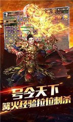 好玩稳定的热血传奇私服 好玩稳定的热血传奇私服