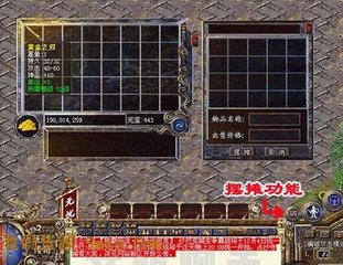 100版本传奇私服 100版本传奇私服