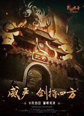 虚拟机热血传奇私服辅助(热血传奇私服虚拟机架设教程) 虚拟机热血传奇私服辅助(热血传奇私服虚拟机架设教程)