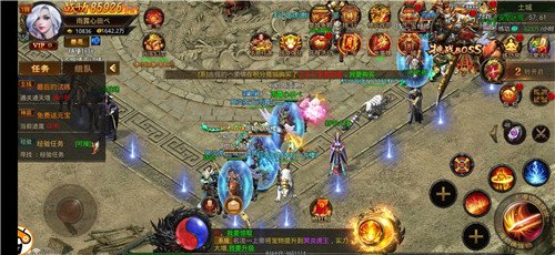 传奇SF86私服新版 传奇SF86私服新版