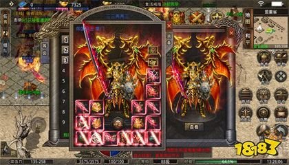 传奇SF86私服新版 传奇SF86私服新版