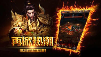 快手上的热血传奇私服是真的吗 快手上的热血传奇私服是真的吗