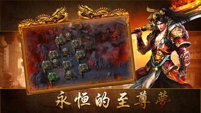 帝君热血传奇私服怎么下载(帝君女装图片) 帝君热血传奇私服怎么下载(帝君女装图片)