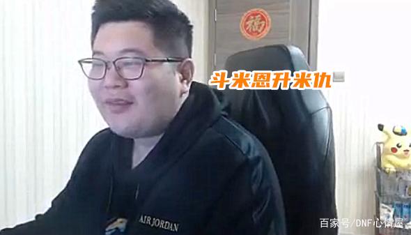 哪里直播DNF发布网(dnf主播在哪个平台) 哪里直播DNF发布网(dnf主播在哪个平台)