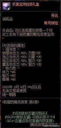 哪些是DNF发布网的私服 哪些是DNF发布网的私服