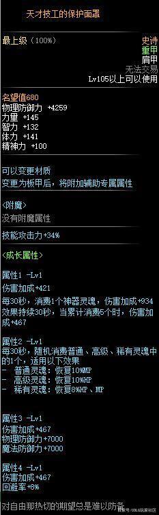 哪里能下载DNF发布网 哪里能下载DNF发布网