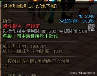 哪些DNF发布网比较稳定 哪些DNF发布网比较稳定