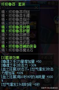 哪个DNF发布网好玩不加群 哪个DNF发布网好玩不加群