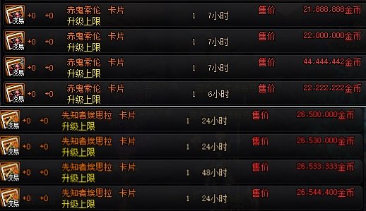 <strong>国内最大的DNF发布网</strong>