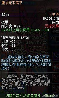 <strong>回忆DNF发布网（60版本dnf回忆）</strong>