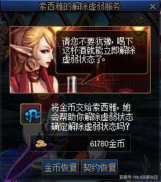 <strong>噼哩噼哩DNF发布网（噼哩噼哩!）</strong>