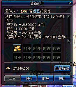 和官服一样的DNF发布网(和DNF发布网一样的端游) 和官服一样的DNF发布网(和DNF发布网一样的端游)