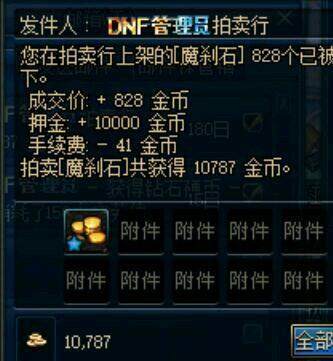 哪里能找到DNF发布网 哪里能找到DNF发布网