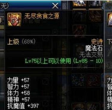 哪里能找到DNF发布网 哪里能找到DNF发布网