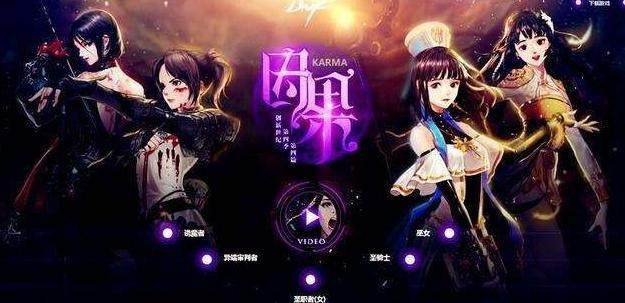 国内dnf公益服发布网发布网(DNF发布网公益服发布网发布网) 国内dnf公益服发布网发布网(DNF发布网公益服发布网发布网)