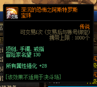 哪个DNF发布网人最多 哪个DNF发布网人最多