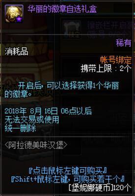 哪里有直播DNF发布网的(DNF发布网直播赚钱吗) 哪里有直播DNF发布网的(DNF发布网直播赚钱吗)