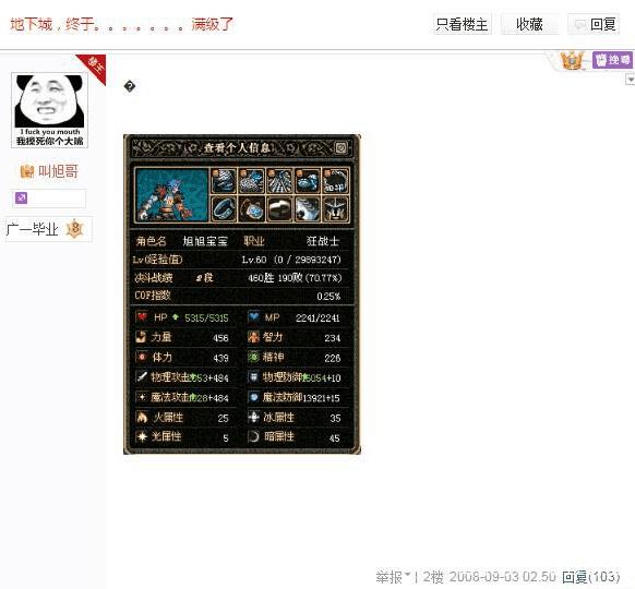 單機DNF发布网gm工具(dnf单机版gm工具使用教程) 單機DNF发布网gm工具(dnf单机版gm工具使用教程)