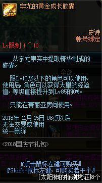 哪个私服DNF发布网好玩 哪个私服DNF发布网好玩