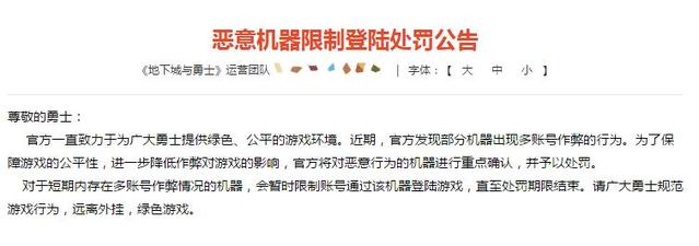 哪个DNF发布网有枪剑士(2021dnf枪剑士搬砖最快的职业) 哪个DNF发布网有枪剑士(2021dnf枪剑士搬砖最快的职业)