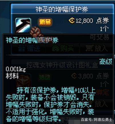 哪个DNF发布网好玩 哪个DNF发布网好玩