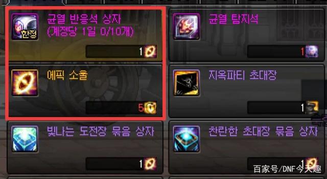 唤魔DNF发布网(唤魔套装备搭配) 唤魔DNF发布网(唤魔套装备搭配)