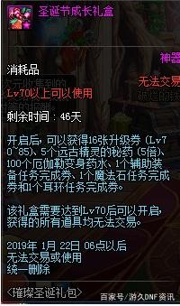 哪个DNF发布网可以玩 哪个DNF发布网可以玩