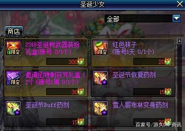 哪里有DNF发布网直播(DNF发布网直播平台哪个火) 哪里有DNF发布网直播(DNF发布网直播平台哪个火)