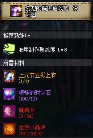 回忆版本dnf公益服发布网发布网(DNF发布网公益服发布网) 回忆版本dnf公益服发布网发布网(DNF发布网公益服发布网)