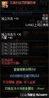 回忆DNF发布网修改器(dnf回忆录) 回忆DNF发布网修改器(dnf回忆录)