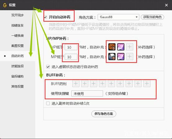 唯美DNF发布网与勇士 私服(dnf唯美名字大全) 唯美DNF发布网与勇士 私服(dnf唯美名字大全)