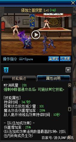 哪个DNF发布网人气好 哪个DNF发布网人气好