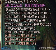哪里下载DNF发布网 哪里下载DNF发布网
