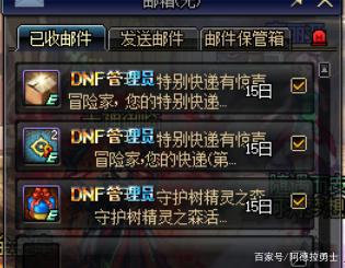 回忆DNF发布网大集合(dnf老玩家回忆) 回忆DNF发布网大集合(dnf老玩家回忆)
