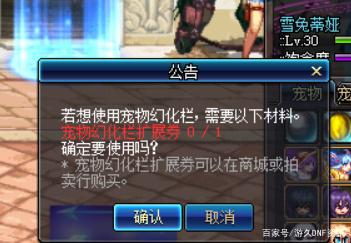 哪里有DNF发布网辅助(DNF发布网与勇士辅助网站) 哪里有DNF发布网辅助(DNF发布网与勇士辅助网站)