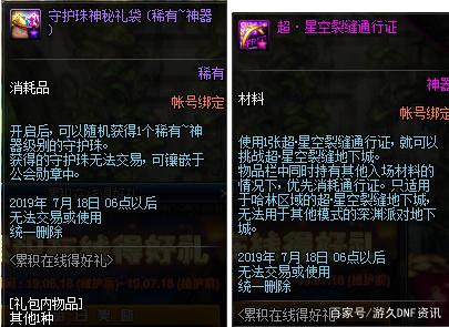 国内最大DNF发布网 国内最大DNF发布网