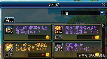 哪里有私服DNF发布网 哪里有私服DNF发布网