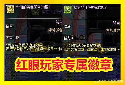 哪家DNF发布网好玩 哪家DNF发布网好玩