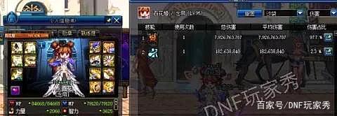 哪个DNF发布网 哪个DNF发布网